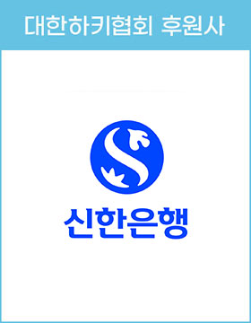 신한은행