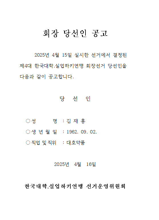 ce76dd4ba6c6729cb1feb8b8137aae0b_1744763849_5104.png